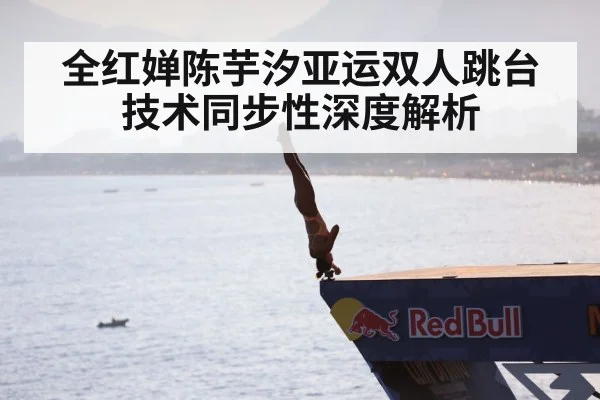 perfect diving entry